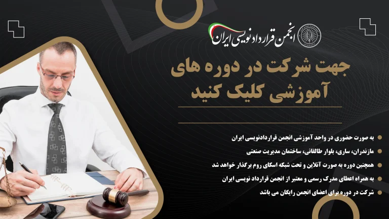 کارگاه آموزشی